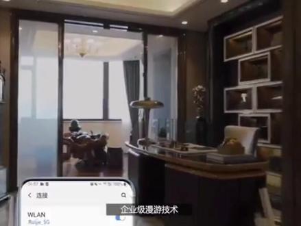 智能家居首选网络覆盖:WIFI5千兆经典套餐:AC,poe多功能主机:EG210G-P+ 面板AP EAP102+吸顶EAP212G;wifi6经典: EG210G-P-E+ 面板EAP162G+吸顶EAP262G,好用不贵!#好物推荐🔥 #亲测好物 #锐捷睿易