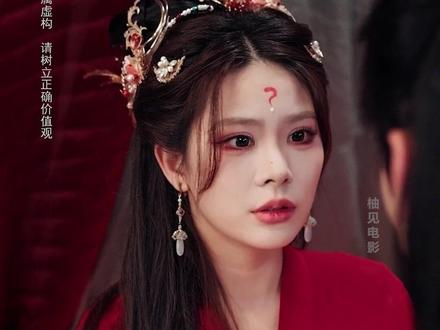 新婚夜新娘居然是狐妖