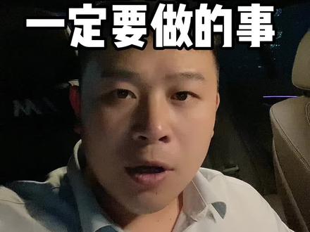 工程中标后一定要做的事#建筑工程 #工程款 #包工头 #项目建设 #工程人