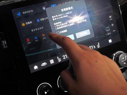 好消息领克可以更新高德7.1了#领克 #抖音汽车 #dou是好车 #亚运会 02hb#吉利汽车