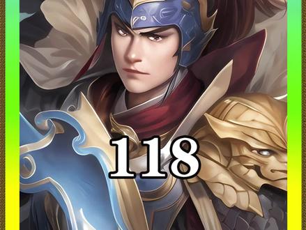 畅听版118,赵祁,你果然没让朕失望啊!真是大快人心! #漫画解说 #有声小说 #国漫 #必火