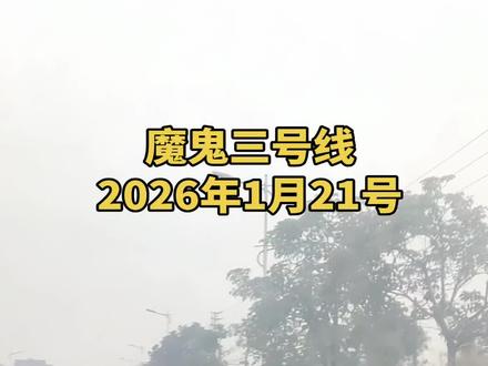 #阳江白沙科目三 阳江白沙科目三