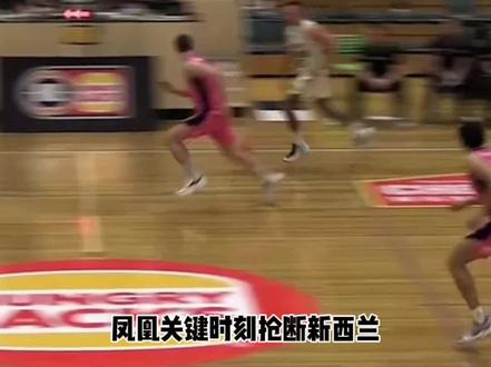 #NBL凤凰vs破坏者 在绝杀和反绝杀中,最终我们90:92不敌#新西兰破坏者 @澳大利亚NBL联赛 #nbl周琦 #米琦组合