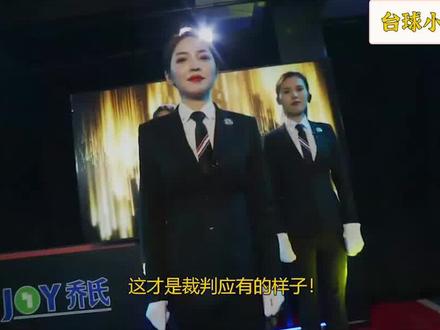 这才是裁判应有的样子!最美裁判王钟瑶遇争执,一句话感动所有人