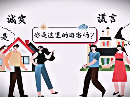 “杀死比赛 第二期”
#脑筋急转弯#烧脑游戏#热知识