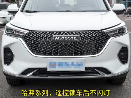 #哈弗M6锁车后尾门还能打开#锁车后没有双闪指示灯。全车没有故障码的情况下可以编程解决!
