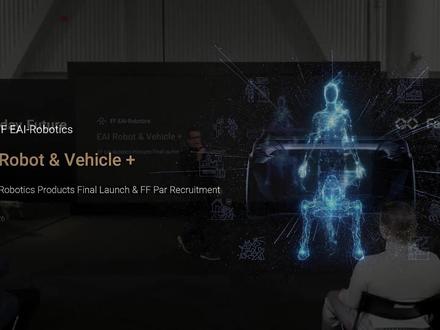 EAI人车+ FF具身智能机器人产品终极发布全程回放