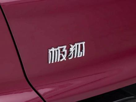 别买贵了!极狐S3换电版5.98万起,这波羊毛不薅血亏! #极狐S3 #新能源车 #购车攻略 #买车必看