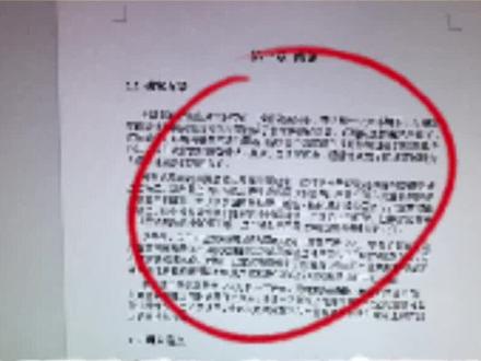 果然是人外有人天外有天啊...