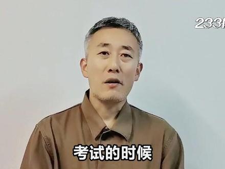 中级社工【方案设计】老师答题技巧分享。 #社工 #社工考试