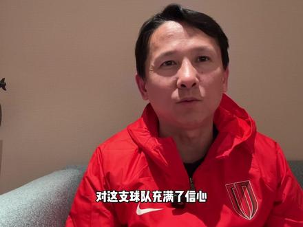 新赛季迎来开门黑,这也许不算是坏事 #成都蓉城 #中超联赛#中国足球#亚冠