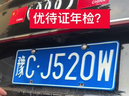 政策解答 感谢关注点赞