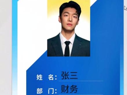 数据合并 悄悄告诉你一个不加班的小技巧
InDesign干货教程进阶篇十八#干货分享 #不加班不加班 #实用小技巧 #大数据推荐给有需要的人#indesign @抖音小助手 @DOU+小助手