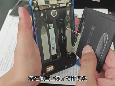 2分钟自己在家更换手机电池 #小米 #小米13 #小米14