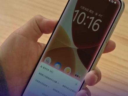 真正的AI手机来了!字节豆包与中兴合作手机正式发布, 将豆包大模型深度融入操作系统,让用户真正做到动口不动手。