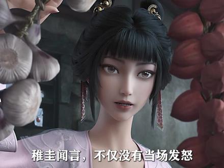 剑来:稚圭,世间最后一条真龙,也是齐静春的叛逆闺女 #国漫