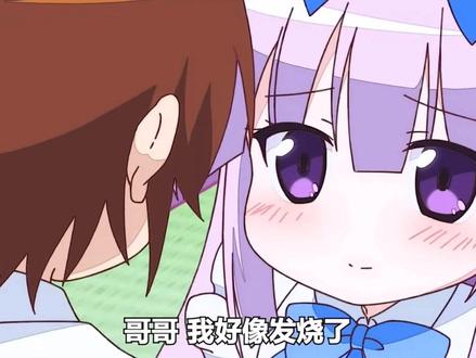 有个爱撒娇还容易脸红的妹妹这谁顶得住...! #动漫推荐 #名场面 #动漫剪辑 #创作者扶持计划 #被选召的漫剪团