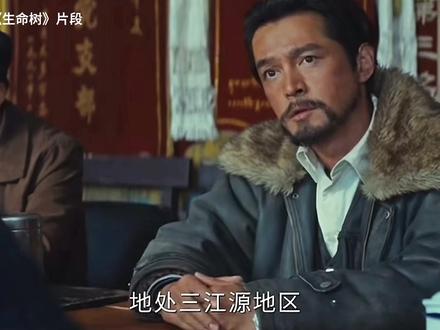 《生命树》剧中提到的三江源有多重要? 三江源国家公园是我国面积最大、海拔最高的国家公园,位于青藏高原腹地、青海省西南部,面积19.07万平方公里,平均海拔超过4700米;是长江、黄河、澜沧江(出国境后称作湄公河)发源地,被誉为“中华水塔”;是我国重要的生态安全屏障和高原生物种质资源库,生物多样性丰富。
#三江源国家公园 #三江源 #中国国家公园 #生命树 #青海