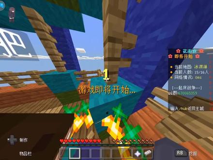 起床战争-全局素材#nis哟 #noob #手柄