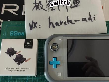永不漂移,#霍尔摇杆 switch加装效果-极客阿迪#塞尔达传说王国之泪