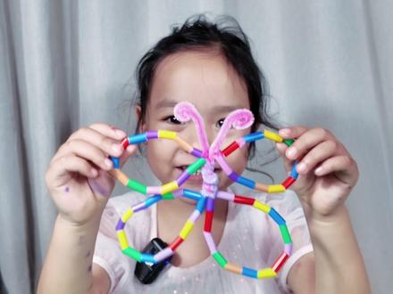 用彩色吸管跟扭扭棒做一个七彩蝴蝶
#抖音生活观察计划 #儿童手工教程 #七彩蝴蝶 #幼儿手工 #手工作品