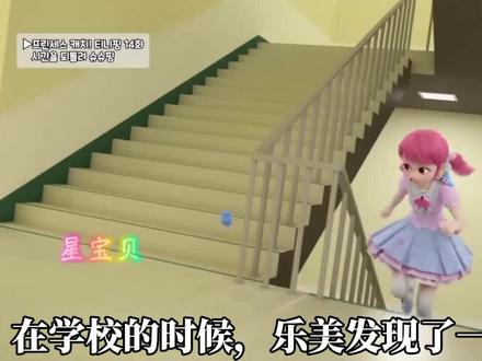 奇妙萌可第七季的第14集解说#奇妙萌可@DOU+上热门