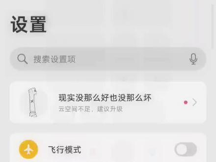 #美团众包 这就是普通骑手和单王的区别!#乐跑骑手 #美团技巧 #跑单技巧分享