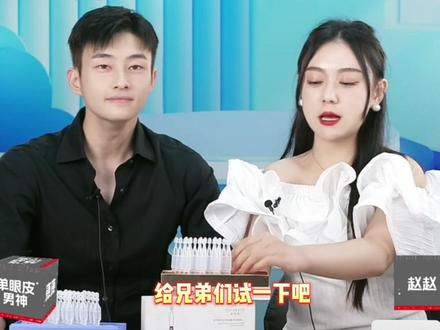 美女主播考核康康凤玲的爱情!#三只羊凤玲 #三只羊网络直播间 #三只羊网络 #三只羊康康