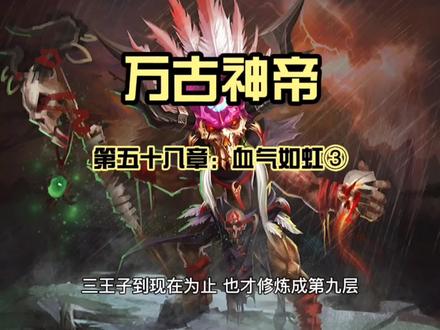 只有玄极境中期的武者,才能做到血气如虹。