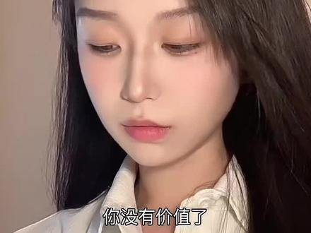 感觉也是会被骂的惨惨的一期#恋爱 #日常唠嗑#la#陈乐