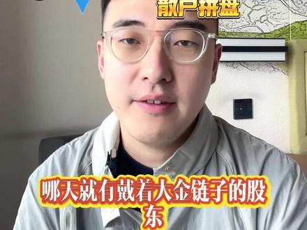 投资机构鄙视链 #GPU #上市公司