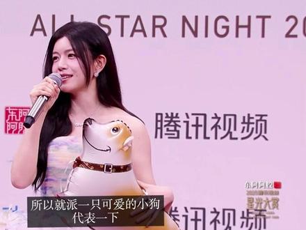 啊啊啊啊!妍希真的牵了只小狗🐶走红毯了!还提到柯宇!说:“因为剧组某相关人员无法来现场所以派只可爱的小狗代表一下🤣 ”啊!!!!!我一个弹簧起跳!#狙击蝴蝶 🦋#陈妍希#周柯宇#星光大赏 2025