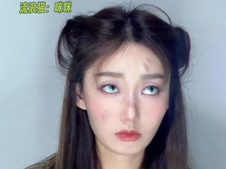 人,咪的世界一直下雨,咪处理不好… 原型灵感:流浪猫@ 阿笨.#看到最后 #dou是演技派 #超能演剧情大赛 #曼兜 #曼兜要成为英雌