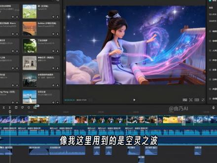 2月AI漫剧圈天塌了!红果不再是高端局,人人都能生剧本到成品 #AI视频 #AI漫剧 #AI动态漫 #红果漫剧 #AI