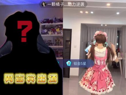 《当我误入相亲现场》#斯外戈 #夹心沙琪玛