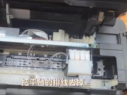 爱普生喷墨打印机清洗喷头