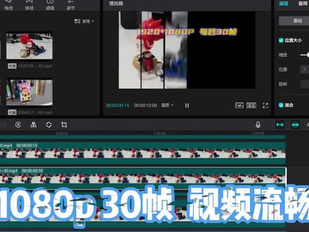 使用剪映编辑视频时,经常卡顿好烦恼,简单教你告别卡顿