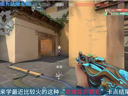 “玫瑰花太贵重了 用野草纪念我吧”无畏契约卡点教学. #剪映pc #零基础学剪辑 #青年创作者成长计划 #无畏契约剪辑教学 #无畏契约教学