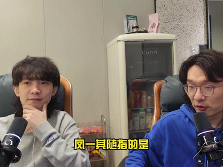 凤一其随?FPX被JDG拿捏 EDG惨遭XLG横扫! REAL评|凤一其随新解?FPX被JDG拿捏直接出局!EDG被XLG横扫全方位Diff?#vctcn #2026VCTCN启点赛 #EDG #FPX #XLG