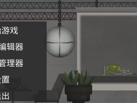 #机械动力生存 甜瓜游乐场中国版,自制地图教程