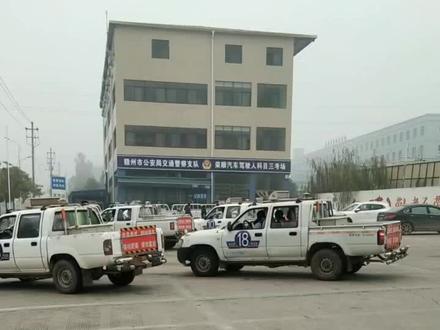 荣顺科目三考试全过程