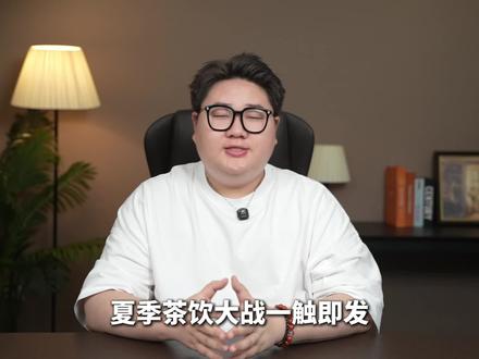 盛夏冰饮大战来袭,蔡徐坤代言林里打响第一枪#蔡徐坤林里全球品牌代言人 #林里LINLEE #林里柠檬茶 #蔡徐坤林里