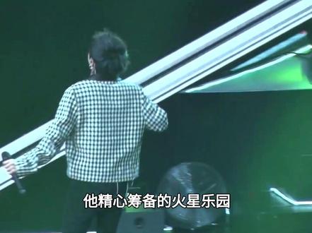 华晨宇演唱会延期痛哭,酒店大厅381元卖帐篷?官方退票方案来了#华晨宇#娱乐