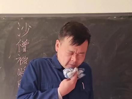 #搞笑#西游记 沙僧被贬真实原因@抖音小助手