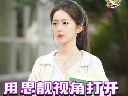 其实那个雪夜,心碎的不止曦光#骄阳似我 #赵今麦 #赖伟明 #思靓