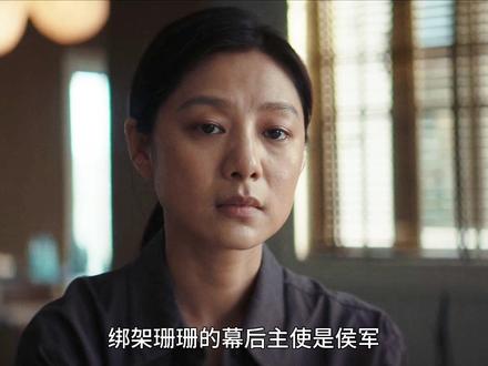 魏大勋、孙千最新犯罪悬疑剧《有罪之身》-11#悬疑