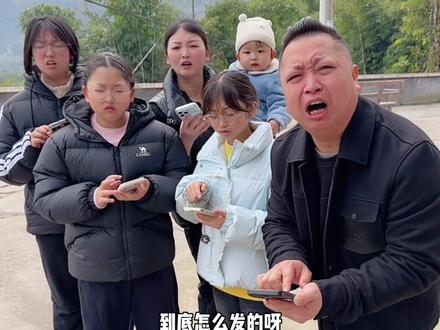 你们评论区怎么发的语音?#语音评论 #评论区语音 #评论区会说话了