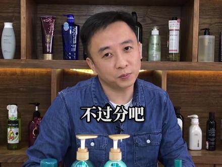 一个套组动不动就五六个产品,都值得买吗? #dou出新知 #这个视频有点料