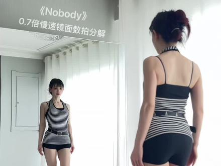 慢速镜面《nobody》数拍分解舞蹈教程、基础爵士适合零基础 #nobody舞蹈挑战 #zi琪编舞 #慢速镜面分解 #零基础学舞蹈 #BXWP小泡芙