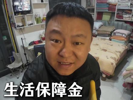 众包骑手送餐摔骨折新职伤领取生活保障金还得是美团!#众包骑手 #外卖小哥 #美团外卖 #新职伤 #生活保障金